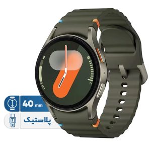 ساعت هوشمند رسمی، روزمره سامسونگ مدل Galaxy Watch سایز قاب 40 میلی‌متر، دارای بند پلاستیک، سازگار با سیستم عامل اندروید، دارای سنسورهای شمارنده ضربان قلب، سنجش دمای بدن و سنجش اکسیژن خون، ژیروسکوپ، امکان تشخیص هوشمند نوع رشته ورزشی و ارائه برنامه تمرینی
